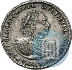 Picture Poltina 1721 year  "Portrait with shoulder straps"