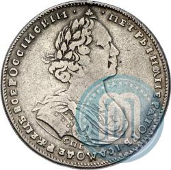 Фото Полтина 1725 года СПБ "Портрет в латах"