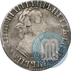 Picture Polupoltinnik 1704 year МД "Type of 1703"