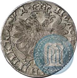 Picture Polupoltinnik 1704 year МД "Type of 1703"