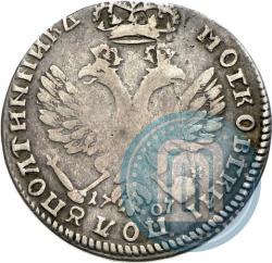 Picture Polupoltinnik 1707 year  
