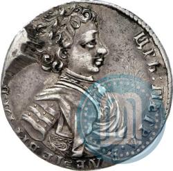 Picture Polupoltinnik 1707 year  