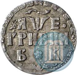 Фото Гривна 1705 года БК 