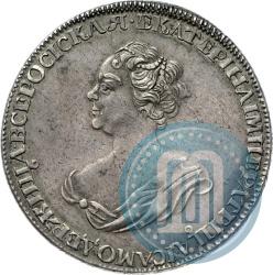 Фото 1 рубль 1725 года  "Траурный"