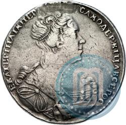 Picture 1 rouble 1727 year СПБ "Petersburg type, portrait turned to the right"