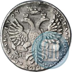 Picture 1 rouble 1727 year СПБ "Petersburg type, portrait turned to the right"
