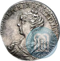 Фото Гривна 1726 года  "Пробная"