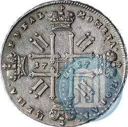 Picture 1 rouble 1727 year  "Moscow type"