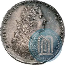 Picture 1 rouble 1728 year  "Type of 1728"