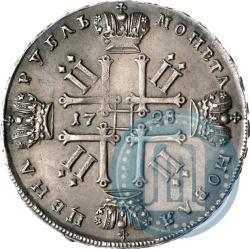 Picture 1 rouble 1728 year  "Type of 1728"