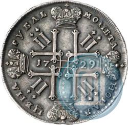 Picture 1 rouble 1729 year  "Type of 1729"