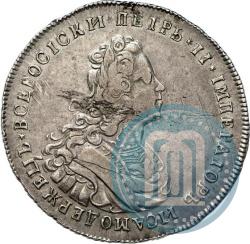 Фото Полтина 1727 года  "Московский тип"