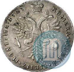 Фото Полтина 1727 года  "Московский тип"