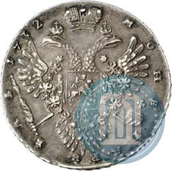 Picture 1 rouble 1732 year  