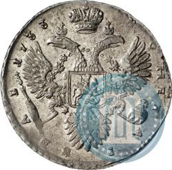 Фото 1 рубль 1733 года  
