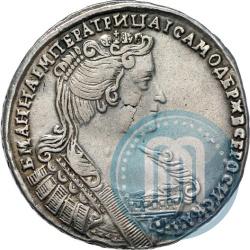 Фото Полтина 1733 года  