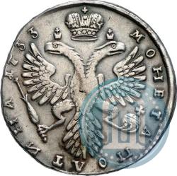 Фото Полтина 1733 года  