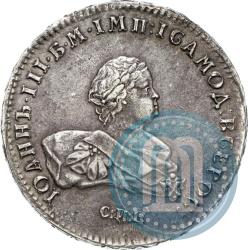 Picture 1 rouble 1741 year СПБ 