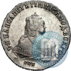 Picture 1 rouble 1747 year СПБ 