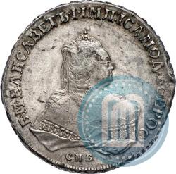 Picture 1 rouble 1752 year СПБ-IM 
