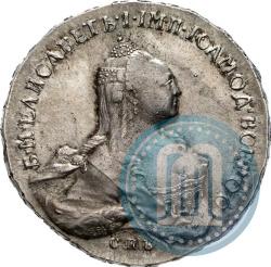 Picture 1 rouble 1761 year СПБ-НК 