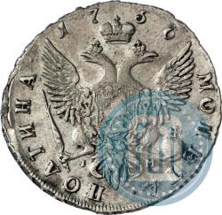 Picture Poltina 1756 year СПБ-IM 