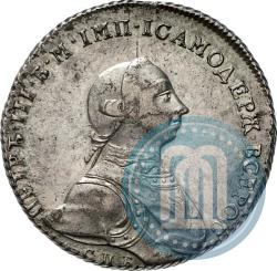 Picture 1 rouble 1762 year СПБ-НК 