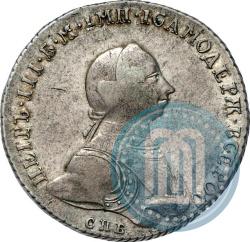 Picture 1 rouble 1762 year СПБ-НК 