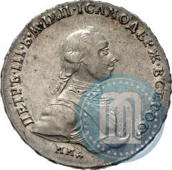 Фото 1 рубль 1762 года ММД-ДМ 
