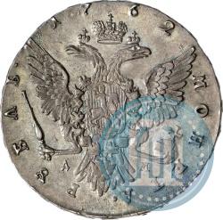 Фото 1 рубль 1762 года ММД-ДМ 