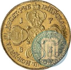 Picture 10 roubles 1783 year СПБ 