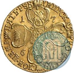Фото 5 рублей 1767 года СПБ 