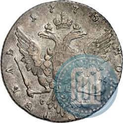 Picture 1 rouble 1775 year ММД-СА 