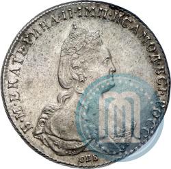 Фото 1 рубль 1786 года СПБ-ЯА 