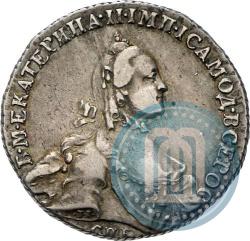 Picture Poltina 1764 year СПБ-ЯI 