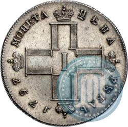 Фото 1 рубль 1797 года СМ-ФЦ "Утяжеленный"