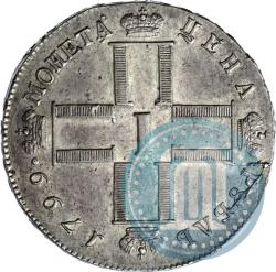 Фото 1 рубль 1799 года СМ-МБ 