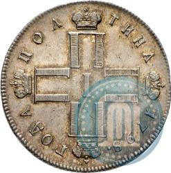 Picture Poltina 1798 year СМ-МБ 