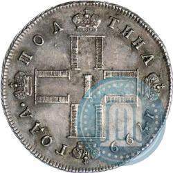 Picture Poltina 1799 year СМ-МБ 