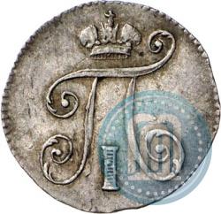 Picture 5 kopecks 1798 year СМ-МБ 