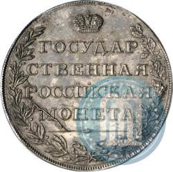 Фото 1 рубль 1807 года  "Портрет в военном мундире. Пробный"
