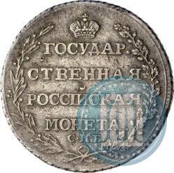 Picture Poltina 1804 year СПБ-ФГ 