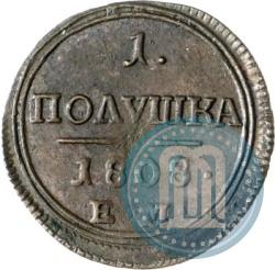 Picture Polushka 1808 year ЕМ 