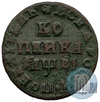 Фото 1 копейка 1712 года МД 