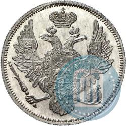Picture 6 roubles 1829 year СПБ 