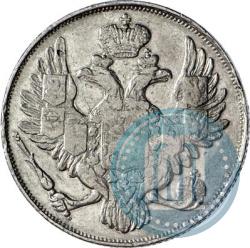 Picture 3 roubles 1830 year СПБ 