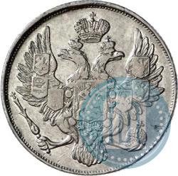 Фото 3 рубля 1843 года СПБ 