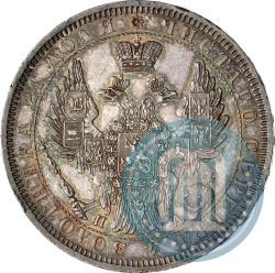 Picture 1 rouble 1851 year СПБ-ПА 