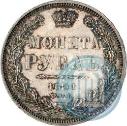 Picture 1 rouble 1851 year СПБ-ПА 