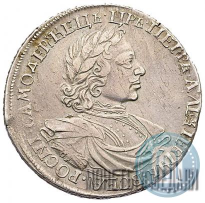 Picture 1 rouble 1718 year OK-L 